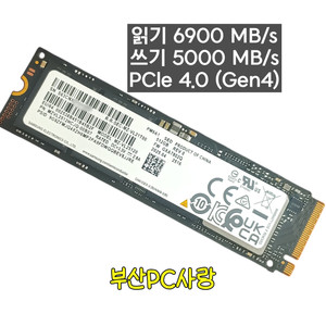 미사용 삼성 PM9A1 NVMe 512GB SSD
