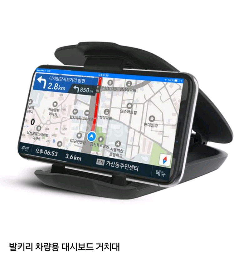 발키리 차량용 거치대--0