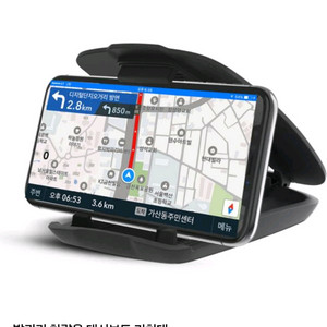 발키리 차량용 거치대