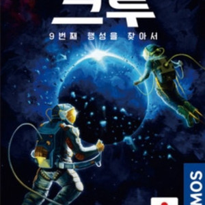 구해요) 스페이스크루 한글판 구해요