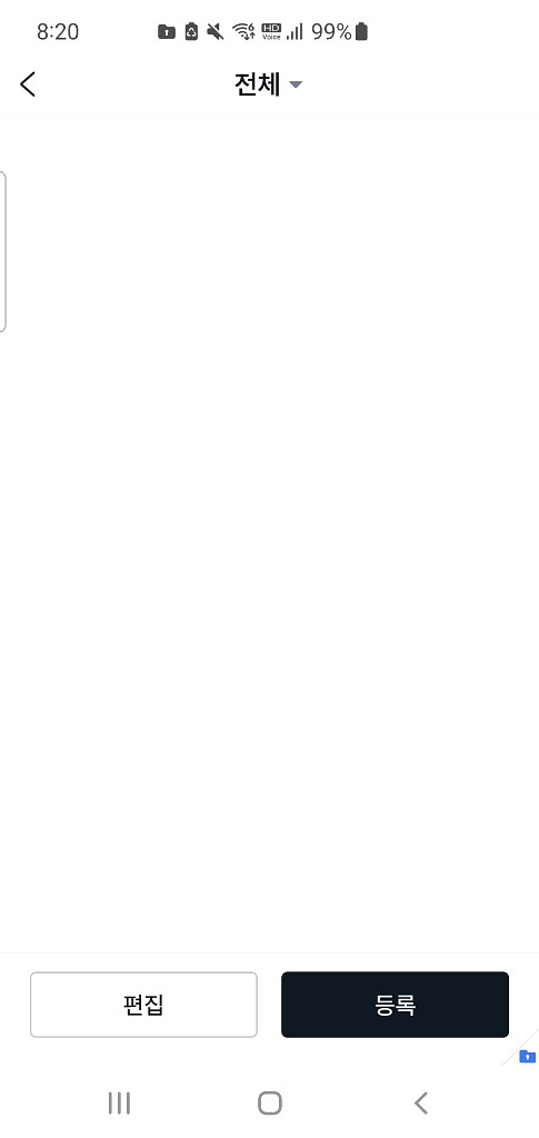 야나두 조예x 조심--0