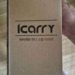 아이캐리 스팀다리미 sm1021-3c (새상품)