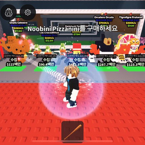 브레인로트 훔피기