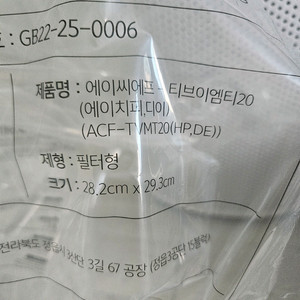 매입자료 필요하신분!
