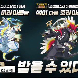 게임