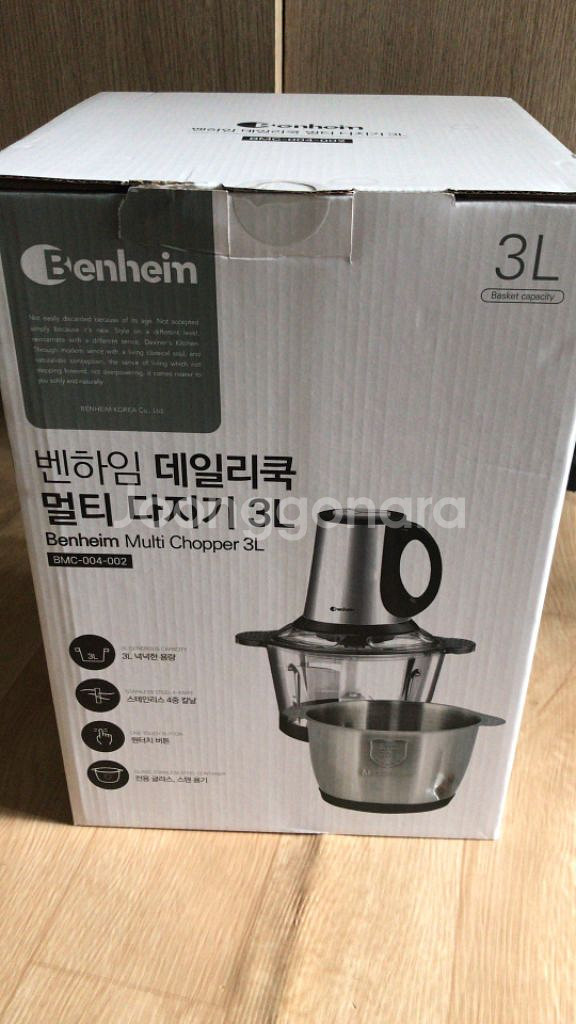 벤하임 멀티다지기 유리+스텐 2종 미개봉새상품--0