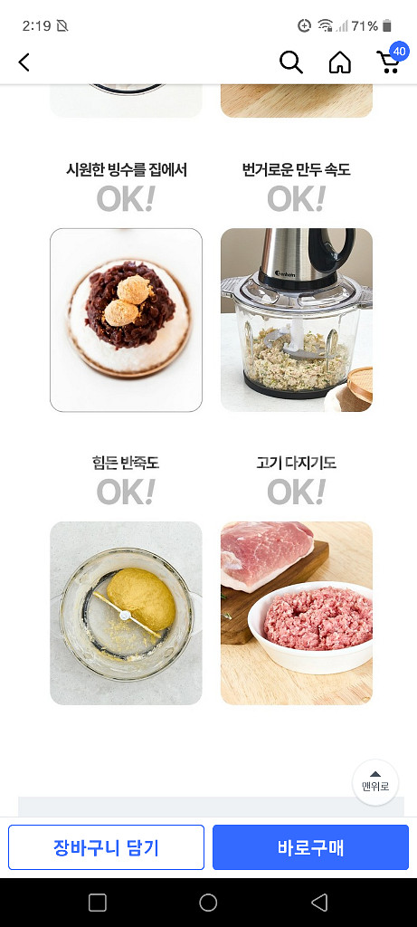 벤하임 멀티다지기 유리+스텐 2종 미개봉새상품--8