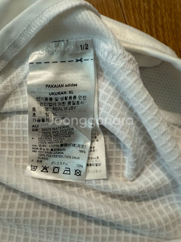 24-25레알 모드리치--1