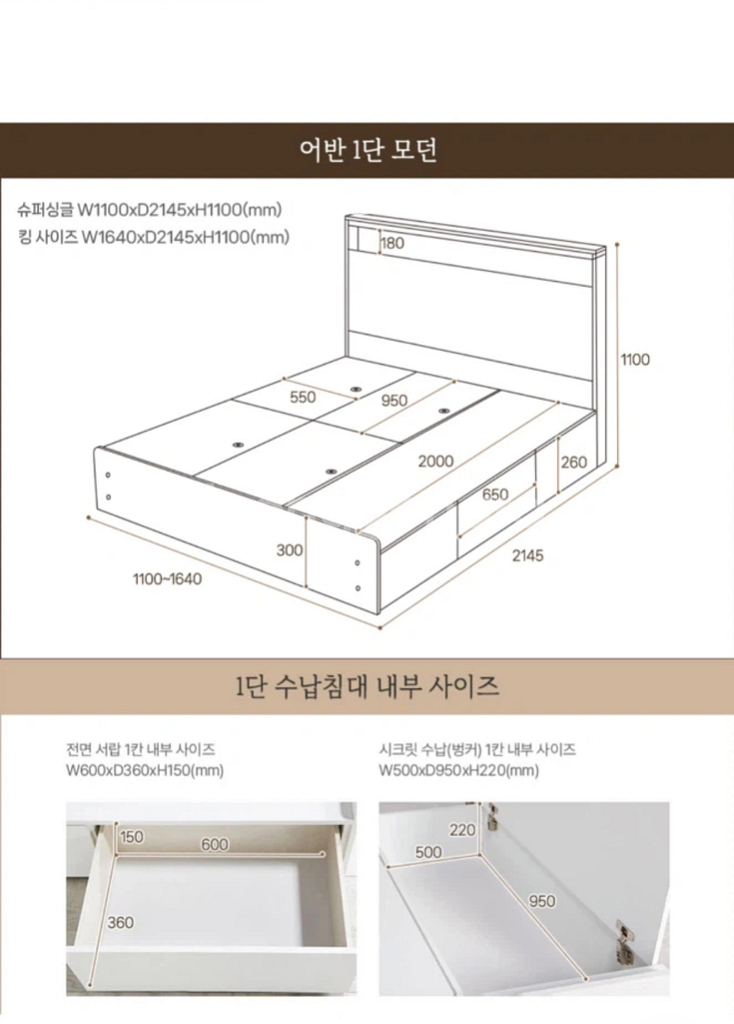 수납침대프레임--2