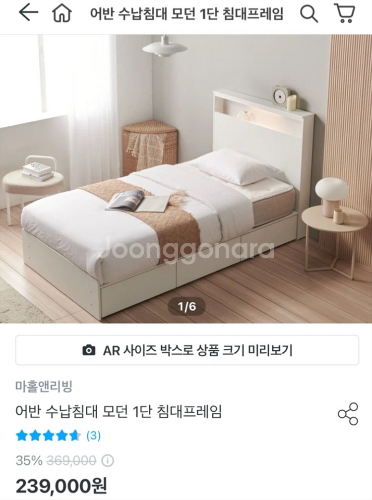 수납침대프레임--3