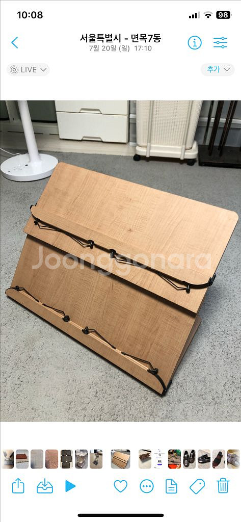 서울 2단 대형 독서대 이젤--0