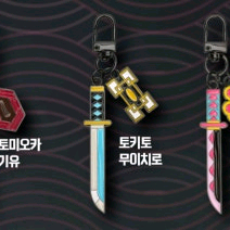 일륜도 키링 삽니다