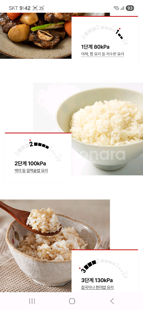 미개봉새제품 칼슈미트 원터치 개폐 압력밥솥 6인용 3L--7