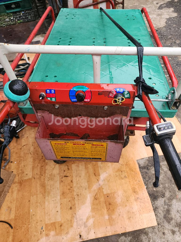 전동카--1