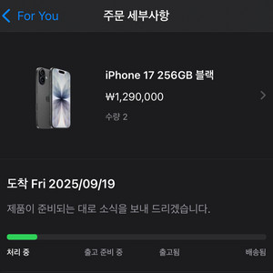 아이폰17 256g 블랙 (1차예약)