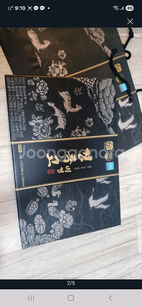 경록고 비경 팔아요--1