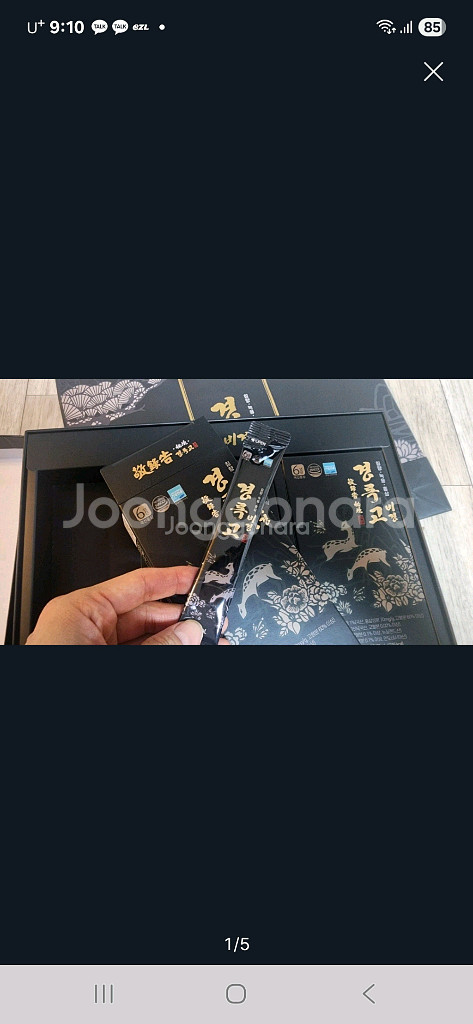 경록고 비경 팔아요--2