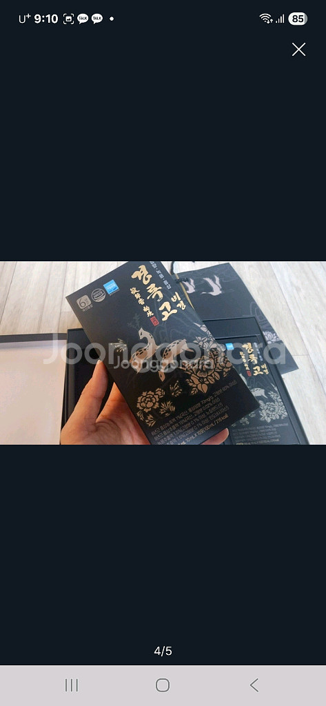 경록고 비경 팔아요--3