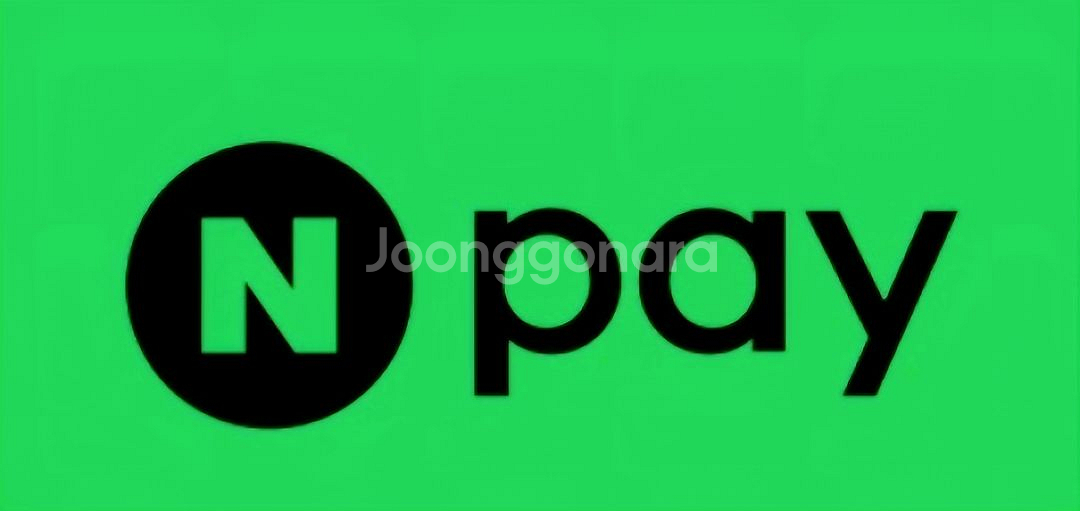 네이버페이 10만원 예약 판매합니다--0