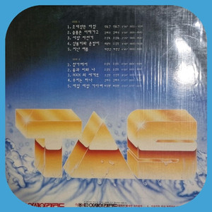 티삼스 초판 미개봉 LP 이미지