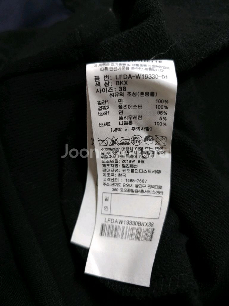 럭키슈에뜨 레이스장식 롱원피스--6