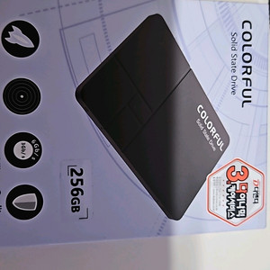 미개봉 컬러풀 ssd 256g 3개판매
