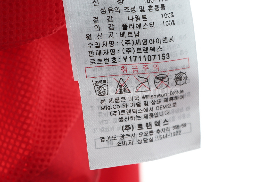 W(S-M) 디키즈 집업 바람막이 점퍼자켓 레드 경량--7