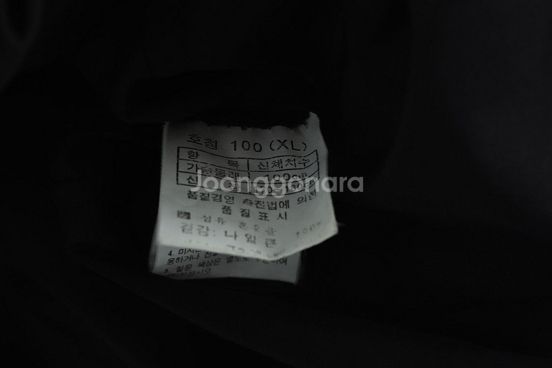 (XL) 블랙야크 집업 바람막이 점퍼자켓 년대--8
