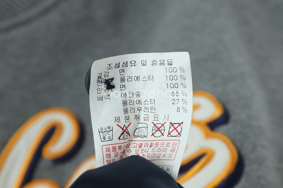 (L-XL) MLB 엠엘비 집업 바람막이 점퍼자켓--6