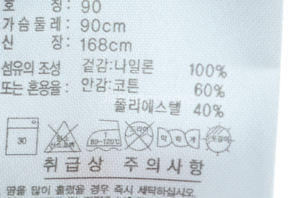 W(S) 아디다스 집업 바람막이 점퍼자켓 올드스쿨--6