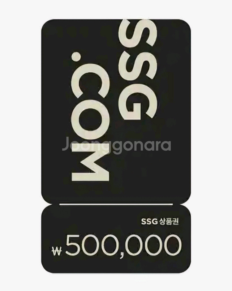 쓱머니 SSG상품권 삽니다 1분 즉시 (91%)--0