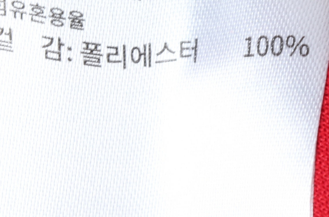 W(S) 아디다스 집업져지 트랙탑 레드 삼선 기모--6