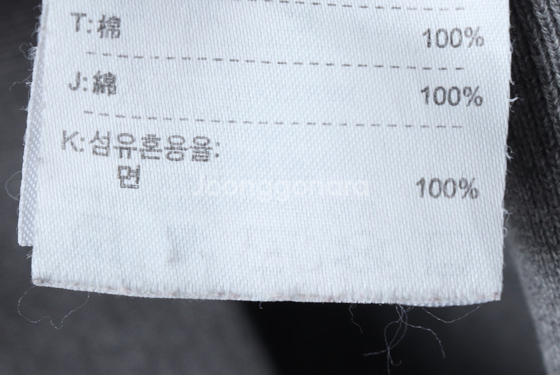 (M) 나이키 집업져지 트랙탑 그레이 면--8