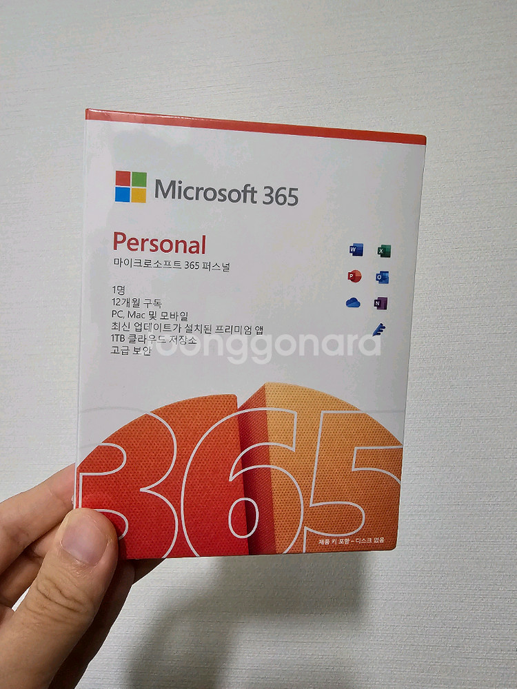 마이크로소프트 MS Office 365 Personal--0