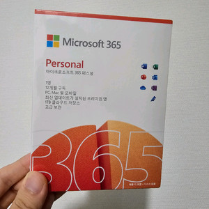 마이크로소프트 MS Office 365 Personal
