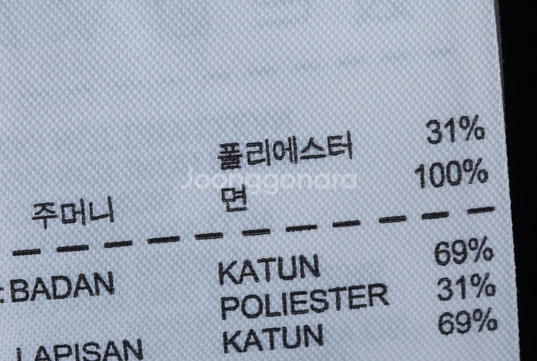 W(L) 나이키 집업져지 트랙탑 테크팩 블랙 드릴--7