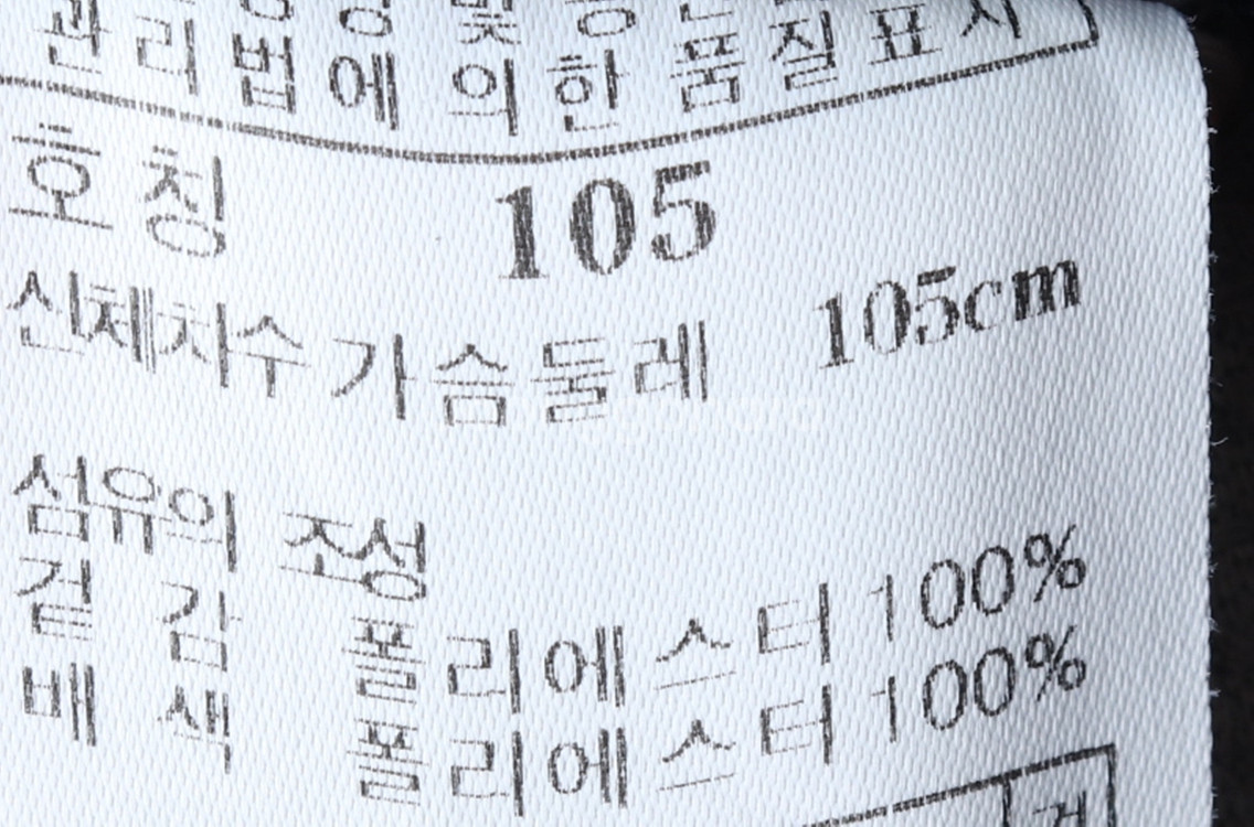 (XL) 헤지스 집업져지 트랙탑 골프 아노락 방풍--6
