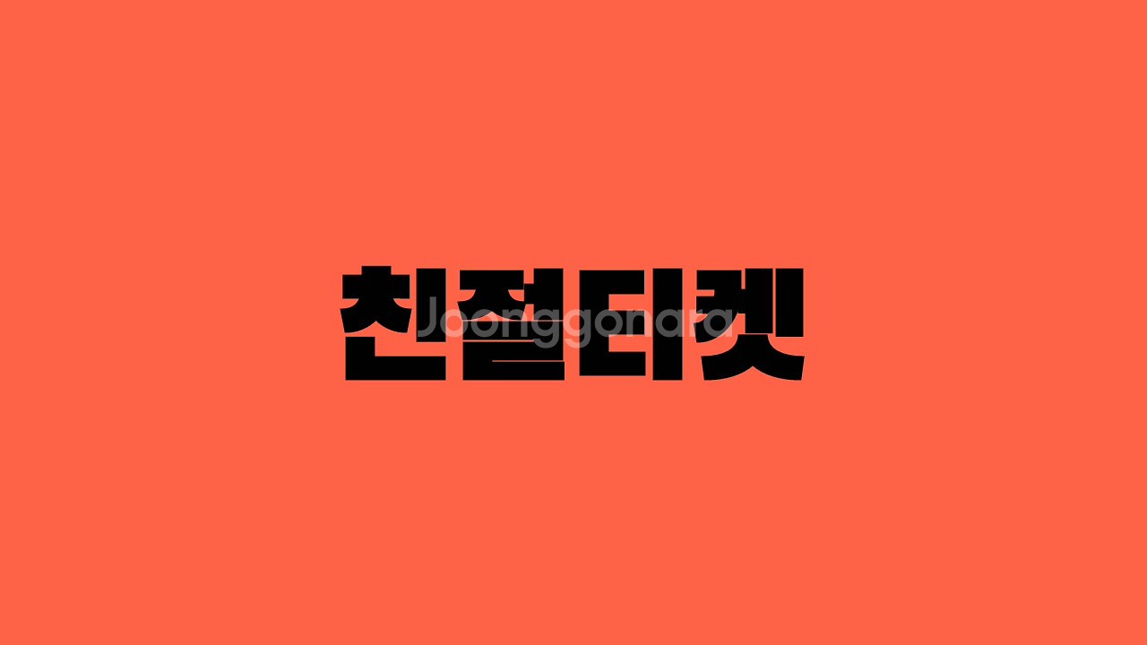 휴대폰 모바일 구글컨텐츠 정보 콘텐츠이용 정책미납 결제--0