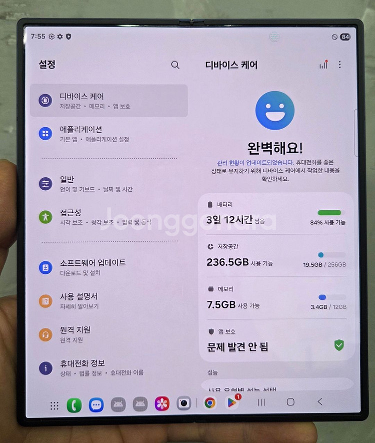 갤럭시 Z폴드6_256G 네이비 판매 합니다.--2