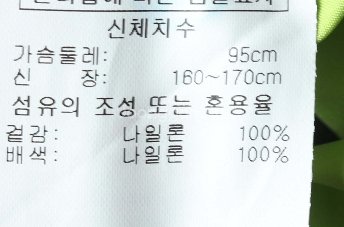 W(L) 몽벨 집업 바람막이 점퍼자켓 고어텍스 나일론--7