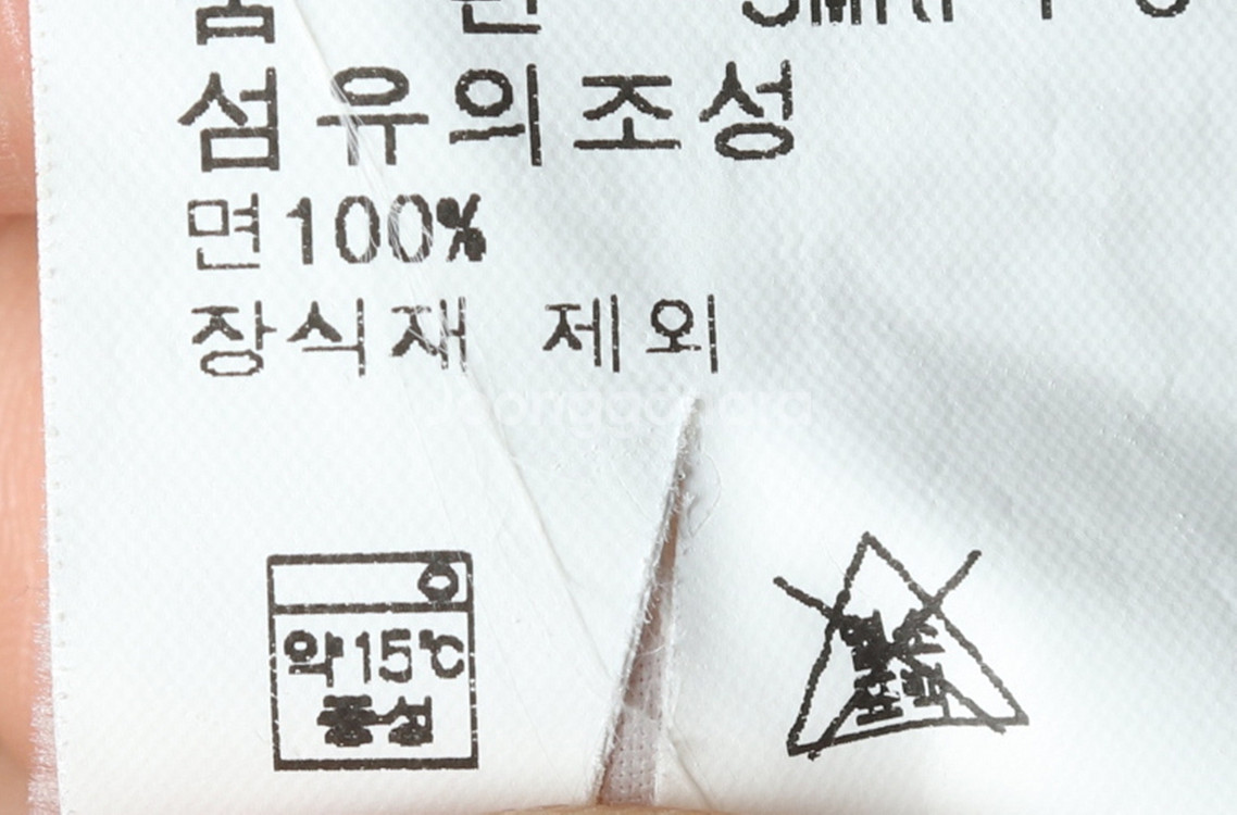 (XL) 폴로 랄프로렌 집업 바람막이 점퍼자켓 년대--7