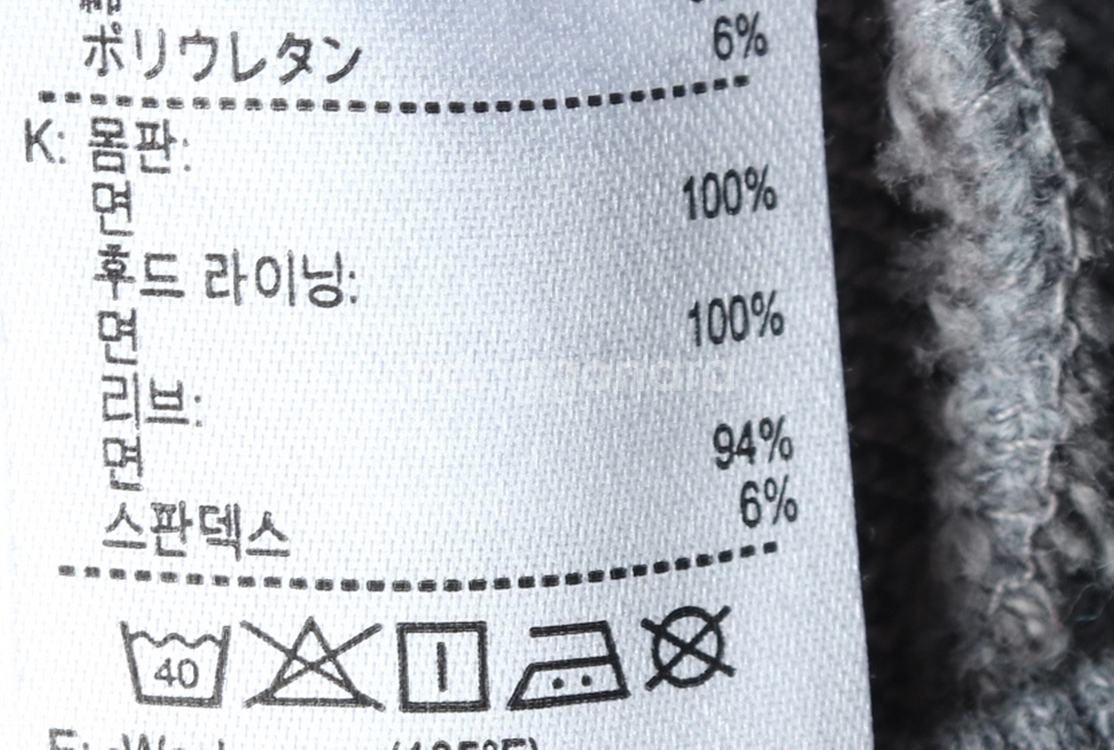 (XS) 라코스테 후드티셔츠 그레이 빅로고--6