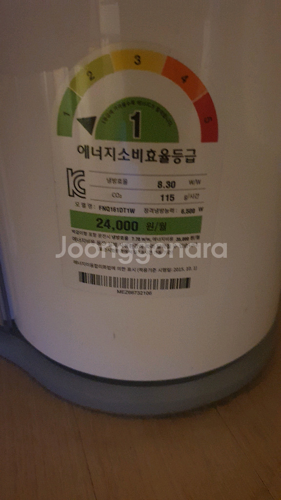 LG휘센 투인원 에어컨 급처--3
