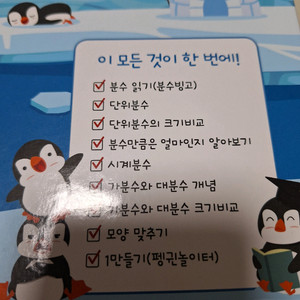 요리수분수