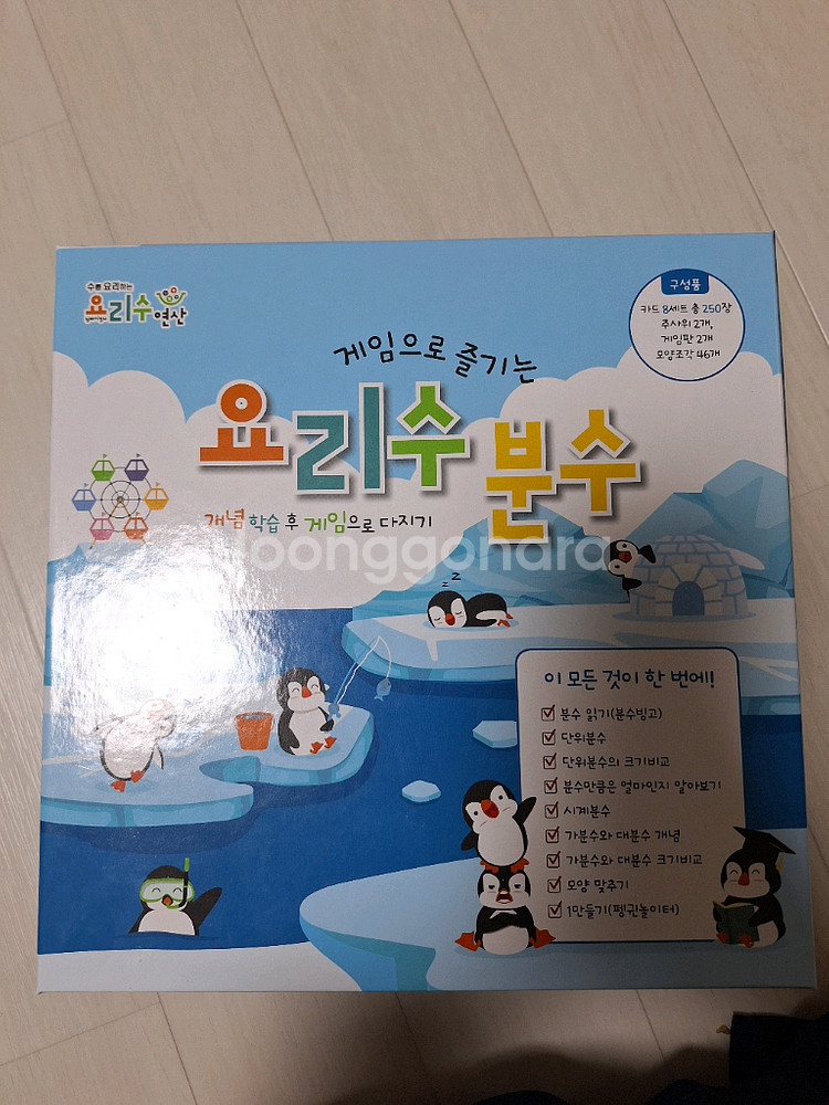 요리수분수--1