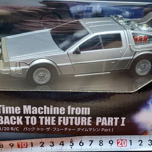 미개봉!백투더퓨쳐 Part I 드로리안 알씨카 이미지