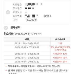 오아시스 내한공연 콘서트 스탠딩 b구역 84xx 최저가