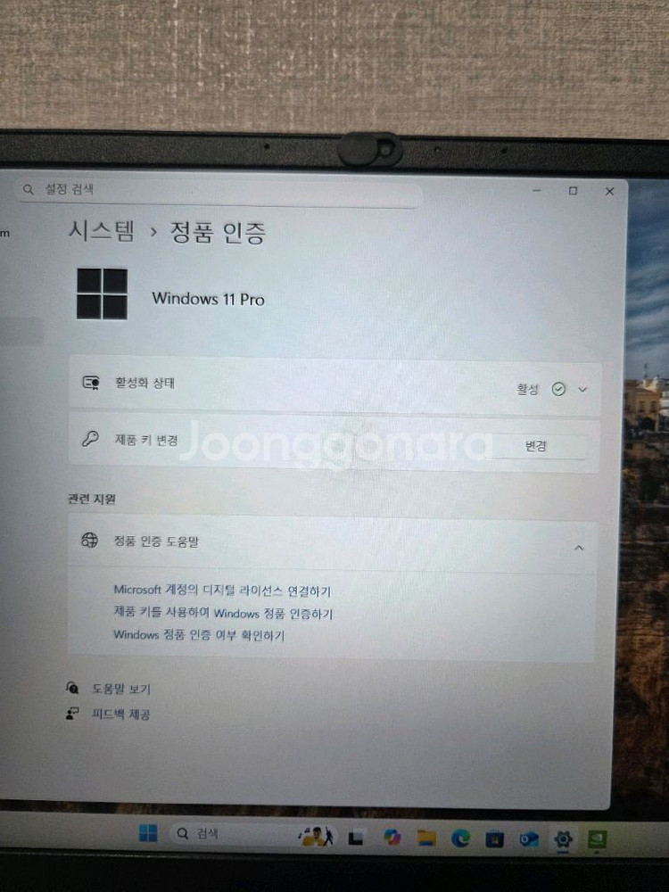 빅터스15 4060--3
