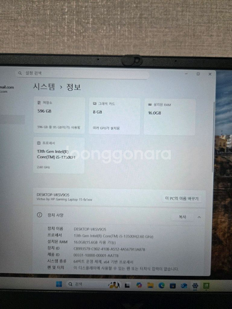 빅터스15 4060--2