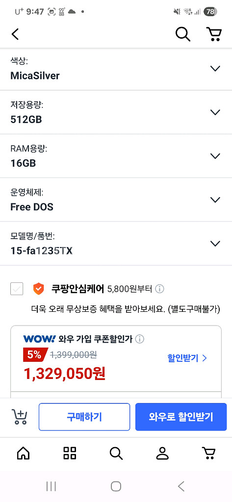 빅터스15 4060--8